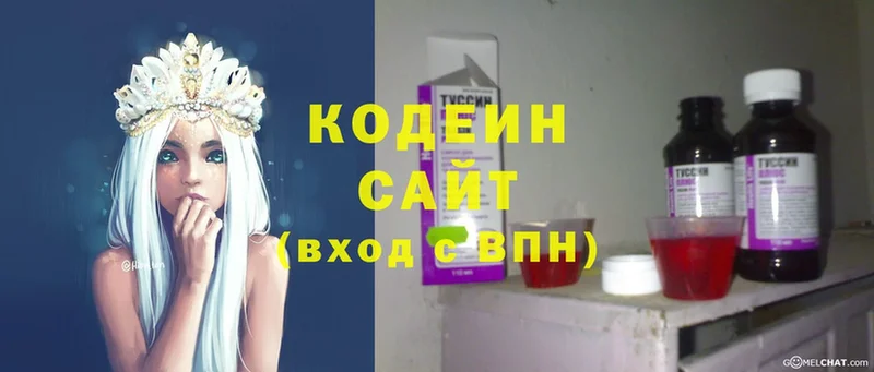 Codein Purple Drank  MEGA   Нестеровская  наркотики 